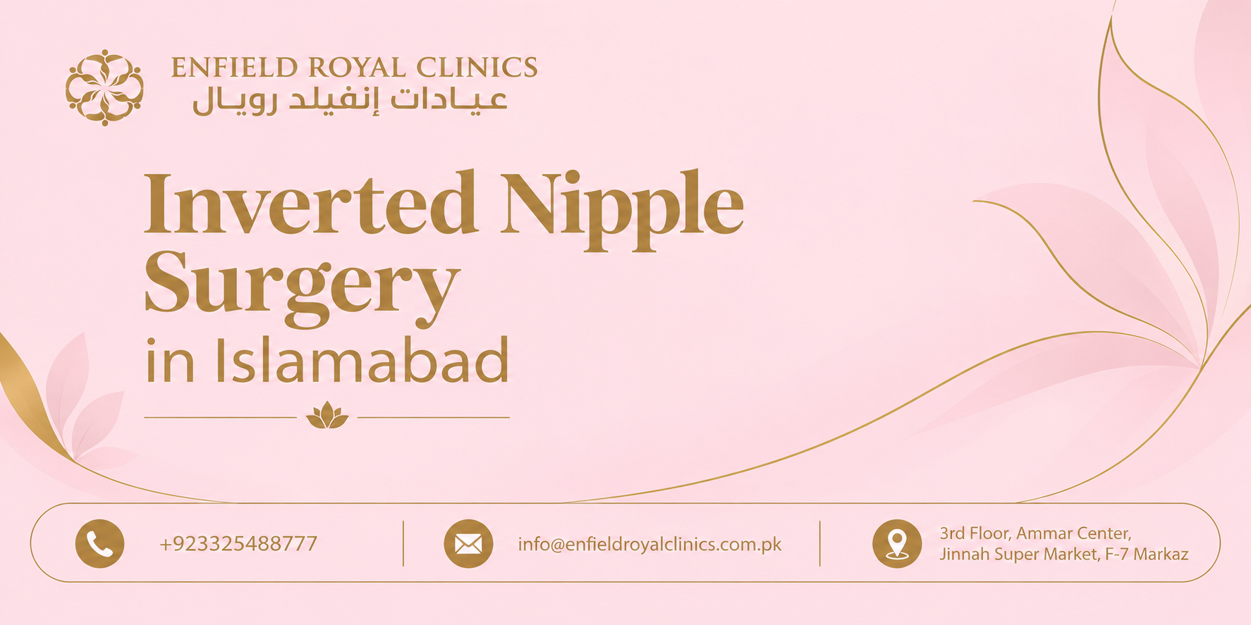 Inverted Nipple Surgery in Islamabad